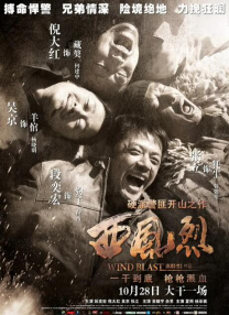 我的朋友的阿姨